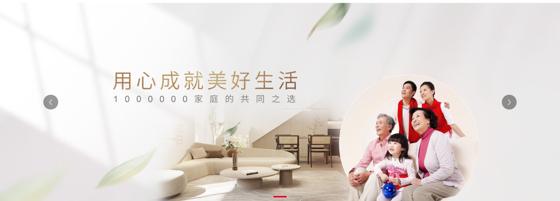 秦皇島裝修公司